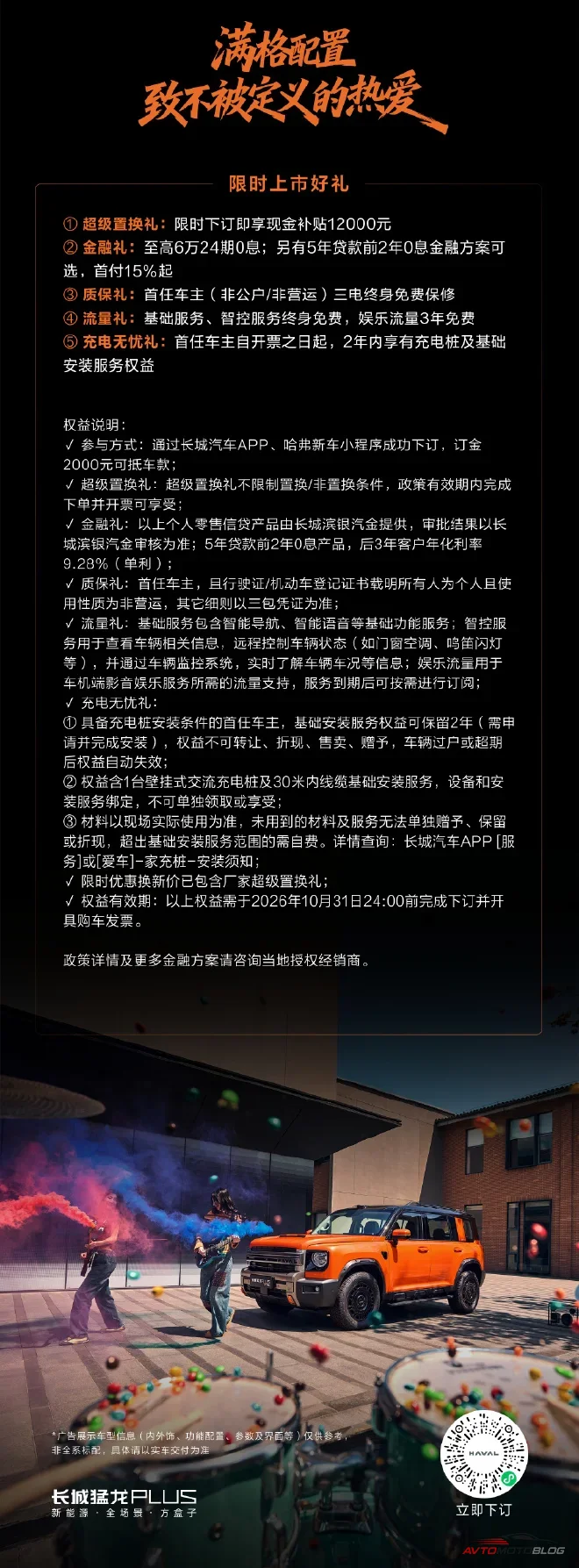 dbaf2840a40d83bfe21bef6fc67e70bd.webp